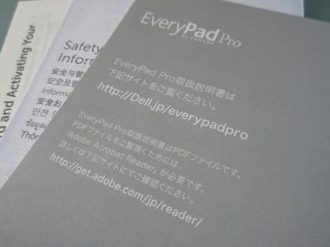 マニュアルはインターネットからダウンロードする