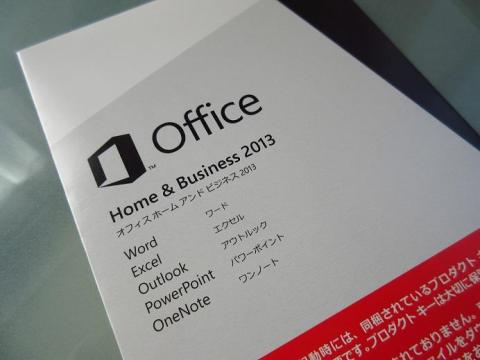 プリインストールされている Office Home & Business 2013 のプロダクトキーが同梱されている