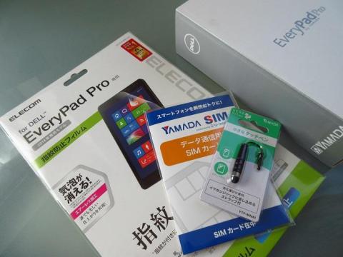 発売記念として添付されていた製品