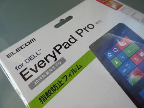 EveryPad Pro 専用の保護フイルムも添付されていた