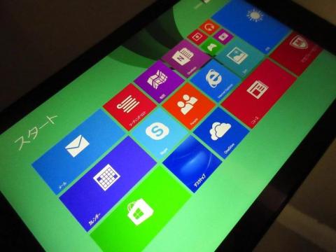 標準のスタート画面のデザイン