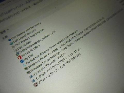 標準でインストールされているプログラムの一覧