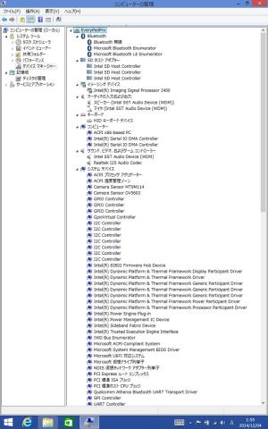 カメラの画像処理をおこなう Intel Imaging Signal Processor 2400