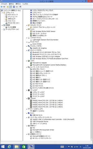搭載されるセンサーや SIM スロットなどが確認できる