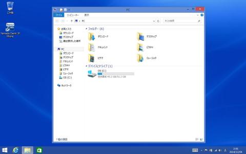 使用することができるディスクはひとつ