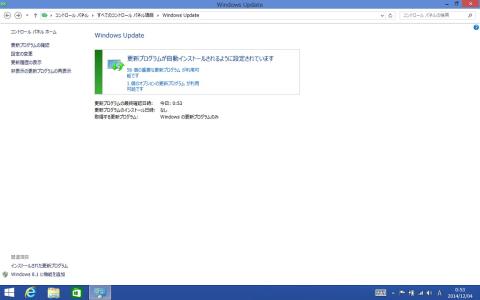 Windows Update を初めて実行させて表示された更新プログラムの一覧