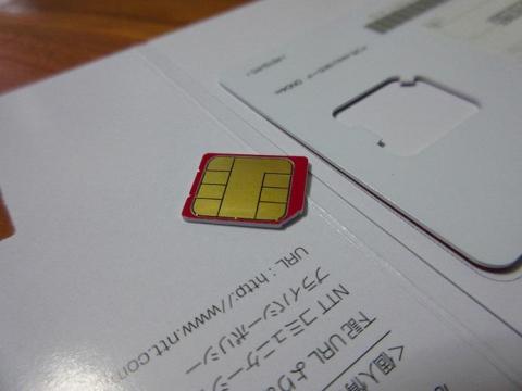 OCN のモバイル ONE サービス専用の microSIM