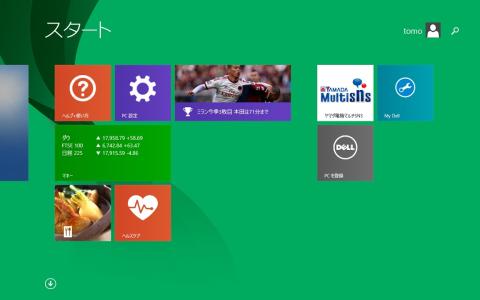 バックアップなどの操作はスタート画面の My Dell からおこなうことができる