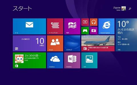 標準でインストールされているカレンダーやピープルなどがマイクロソフトアカウントを使用して利用することができるようになる