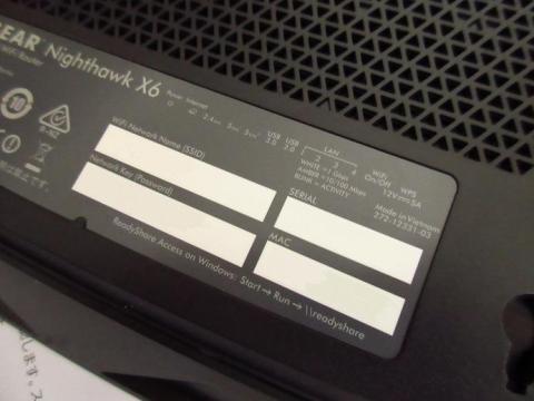 記載されている通り背面のラベルの情報を確認する