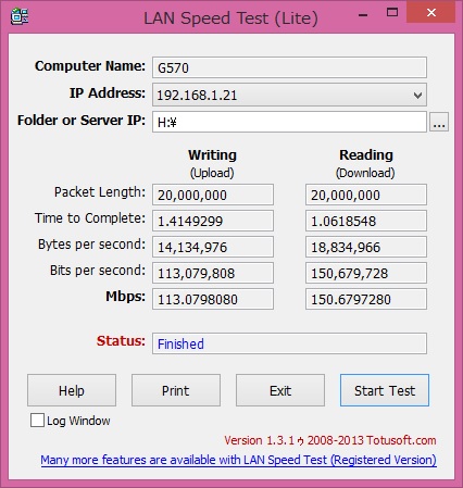 5 GHz 帯に接続した結果