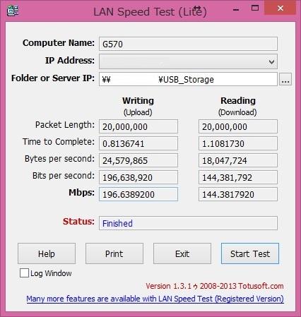 USB 2.0 ポートに接続したドライブの結果