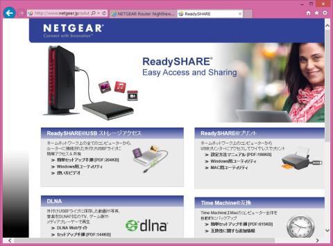 記載されていた