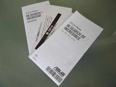 ユーザーマニュアルには SIM カードの装着方法など最低限の情報が記載されている