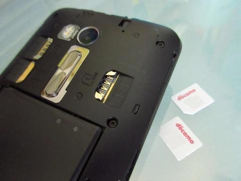 2 つの SIM カードスロットが用意されている