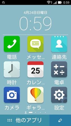 使用したい機能を直観的に呼び出すことができる