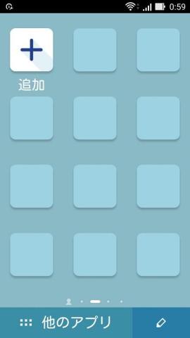 レイアウトの変更も簡単におこなえる