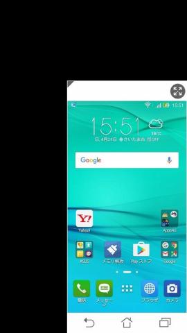 画面は任意の大きさや位置に変更することができる
