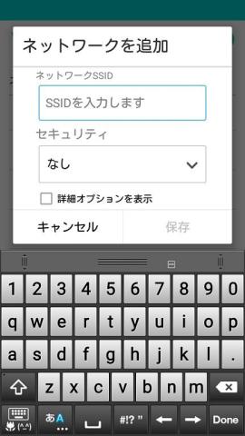 QWERT キーボード