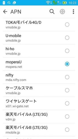 docomo のデータ通信用の SIM カードの場合は自動で APN の設定がおこなわれていた