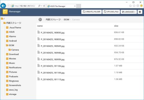 PC の Web ブラウザーを使用して表示されているアドレスにアクセスするればよい