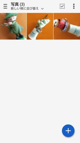 ギャラリーのアルバムで写真を表示させてみた