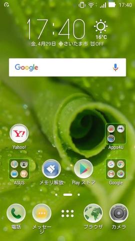 魅力的なテーマがたくさん用意されているので楽しい