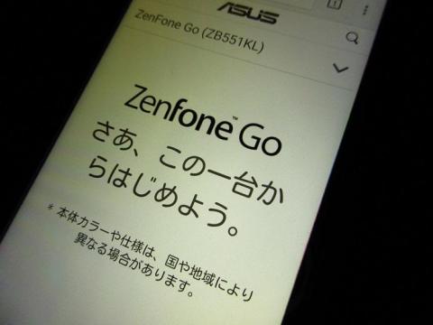 PC メガネを使って画面を見ているようなイメージ