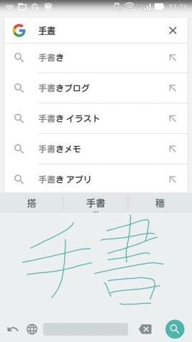 ダウンロードが完了したら使用することができる