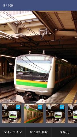 保存したい写真を選択するには保存したい場面を 2 回タップするとよい