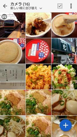 アプリのギャラリーで確認すると連射の写真には左上にアイコンが表示されている