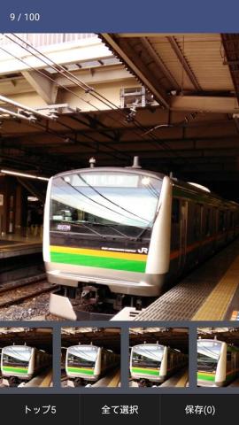 連射の撮影が完了すると撮影した写真を確認する画面が表示される