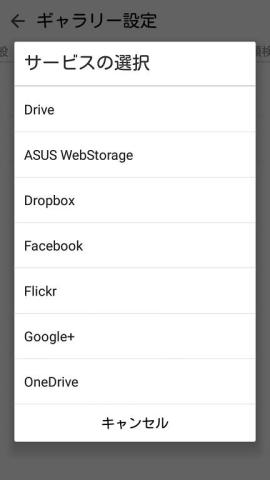ファイルマネージャーのメニューにはローカル以外にさまざまなファイルの参照先が表示されていることが確認できる