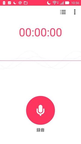 大切な用件を声で残して確認することができる