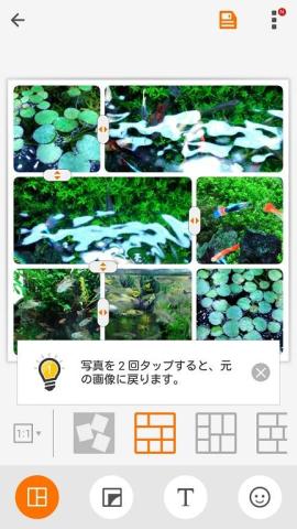 グリッドのサイズなどを変更したりテキストを追加したり魅力的な写真に仕上げよう