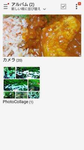 作成した写真はギャラリーで確認することができる