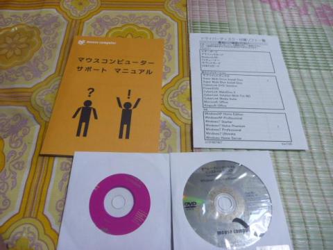 マニュアル・メディア