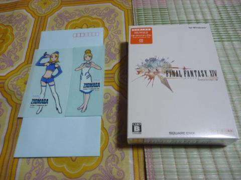 FF14パッケージ・ナノピコシール