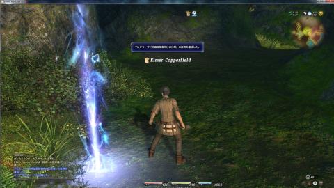 FF14プレイ画面8