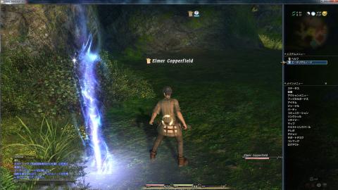 FF14プレイ画面9