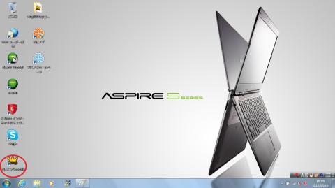 チャンネルスキャン1