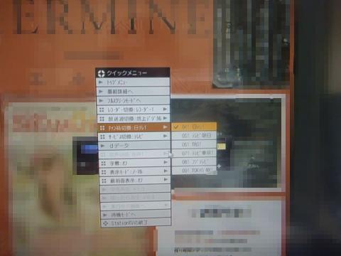 PIX-DT090-PE0 チャンネル