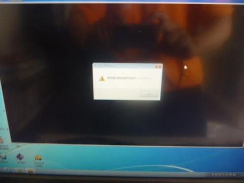 アカウント制御テレキング