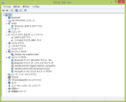 デバイスマネージャ