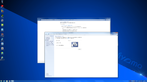 100表示 アイコンもフォントも小さい