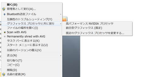 コンテキストメニューからGPUを指定