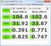 HGST 1TB HDD CDMランダム