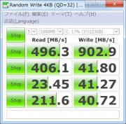 Intel SSD 530 mSATA 120GBx2 RAID0のCDM 0Fill、なんか変