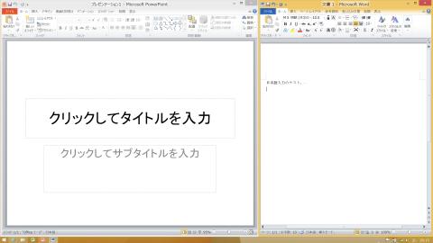 思ったより便利な超高解像度