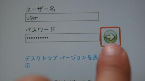 外部接続設定18